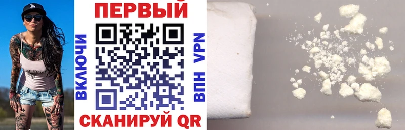 Амфетамин Розовый  купить наркоту  Кириши 