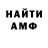 APVP Соль rodmald 666