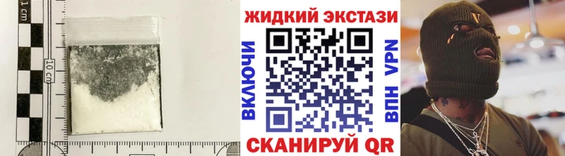 БУТИРАТ бутик блэк спрут сайт Кириши хочу