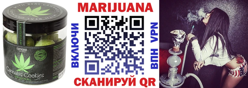 Cannafood конопля  Кириши 