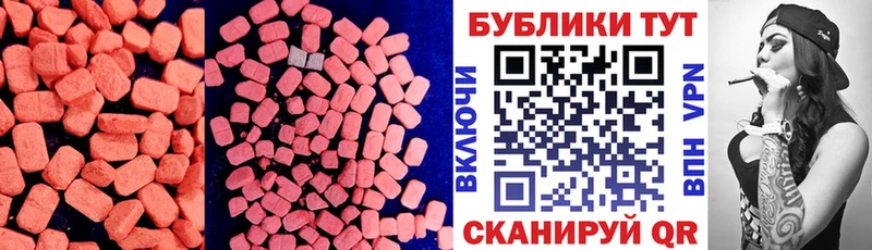 hydra зеркало  Кириши  Ecstasy MDMA 