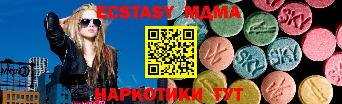 Экстази DUBAI  Ecstasy DUBAI  Вход с VPN  Экстази  Кириши 