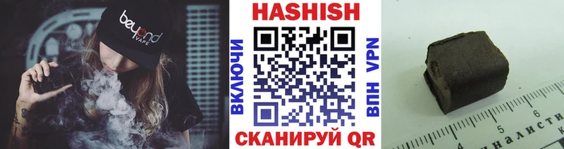 ГАШ AMNESIA HAZE Кириши