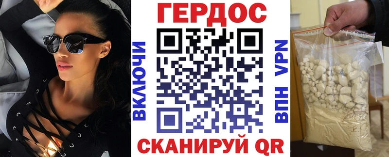 купить   Кириши  ГЕРОИН Heroin 