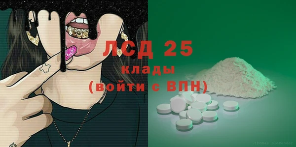 МДМА Алексеевка