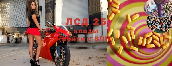 МДМА Алексеевка