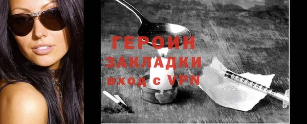 герыч Новодвинск