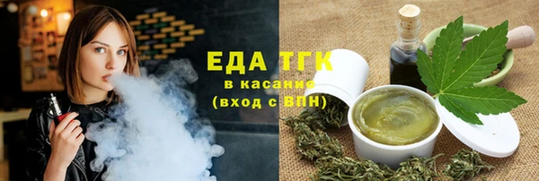 марки lsd Новозыбков