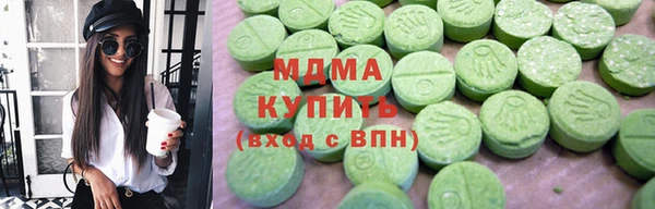 стаф Армянск