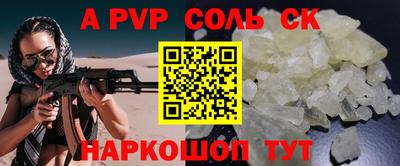 a pvp Дубна