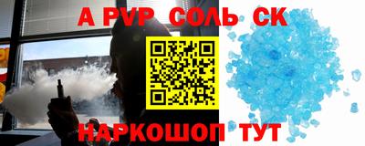 кокаин VHQ Донской