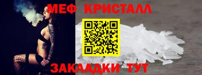 винт Донецк