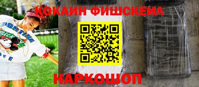 винт Донецк