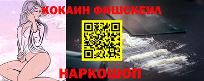 винт Донецк