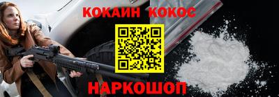кокаин VHQ Донской