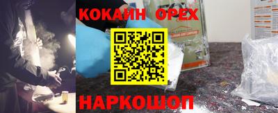 винт Донецк