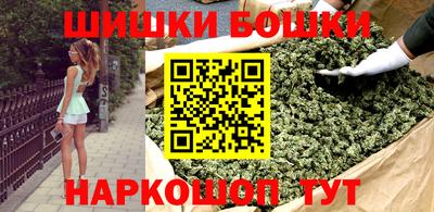 винт Донецк