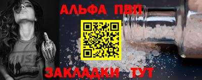 a pvp Дубна