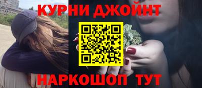 винт Донецк