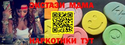 винт Донецк