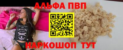 винт Донецк