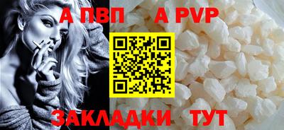 a pvp Дубна