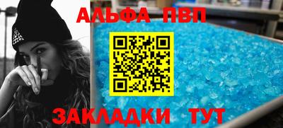 винт Донецк