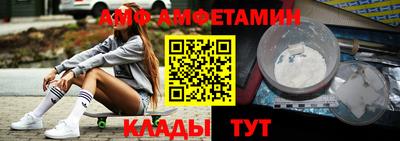 винт Донецк