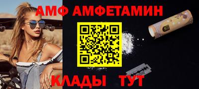 MDMA Новокубанск