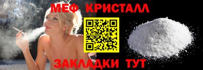 винт Донецк