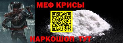 винт Донецк