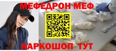 винт Донецк