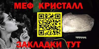 винт Донецк