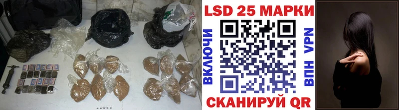 купить  цена  Кириши  LSD-25 экстази ecstasy 