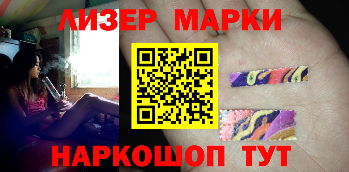 KRAKEN как зайти  Лсд 25 экстази кислота  Вход с VPN  Кириши  ЛСД экстази ecstasy 
