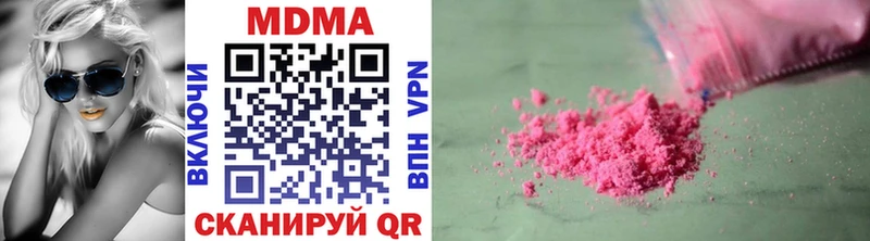 как найти наркотики  blacksprut маркетплейс  MDMA кристаллы  Кириши 
