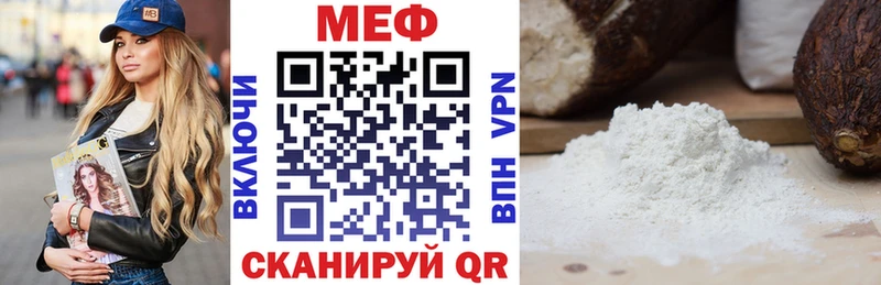 купить   Кириши  Мефедрон мяу мяу 