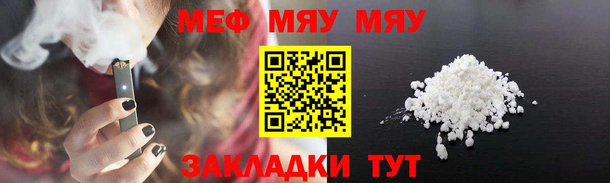 Мефедрон 4 MMC  Меф  OMG зеркало  как найти   Вход с VPN  Кириши 