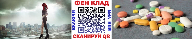 наркотики  Кириши  Первитин Декстрометамфетамин 99.9% 