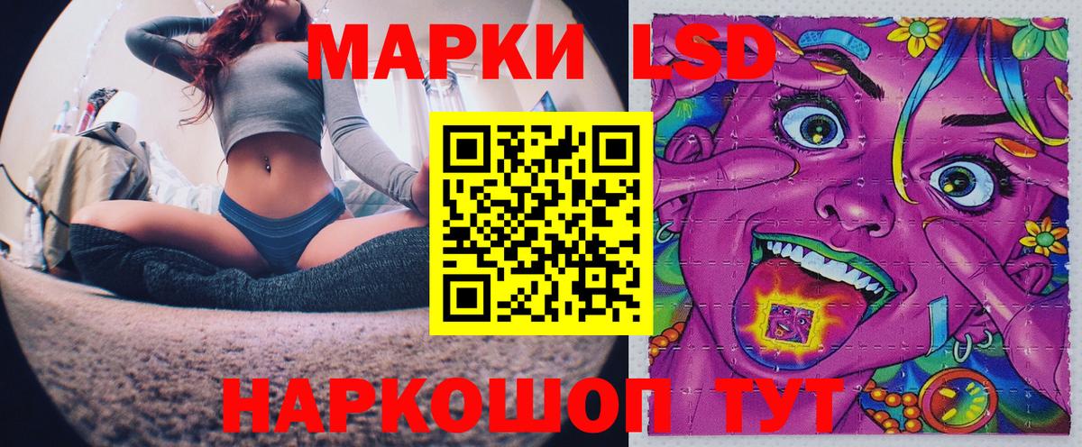 Кириши  Марки N-bome 1500мкг  Вход с VPN 