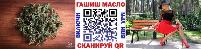 ТГК вейп  купить наркотики сайты  Кириши 