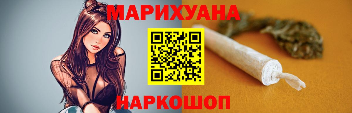 Кириши  Конопля сатива  Каннабис Amnesia  Вход с VPN  Бошки марихуана план  Бошки марихуана планчик 